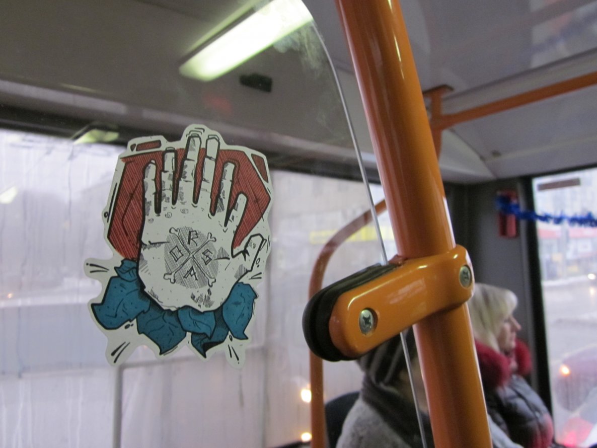 Graffiti Street Art - Photo by orsa