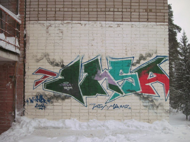 Graffiti Wall - Photo by orsa