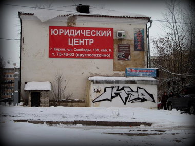 Graffiti Bombing - Photo by orsa