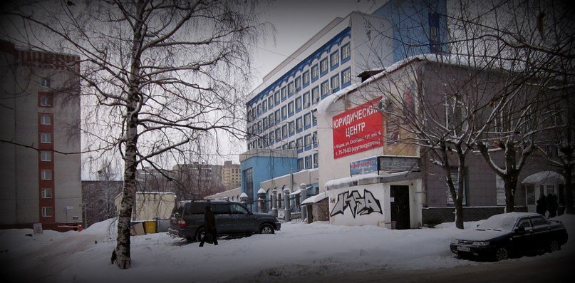 Graffiti Bombing - Photo by orsa