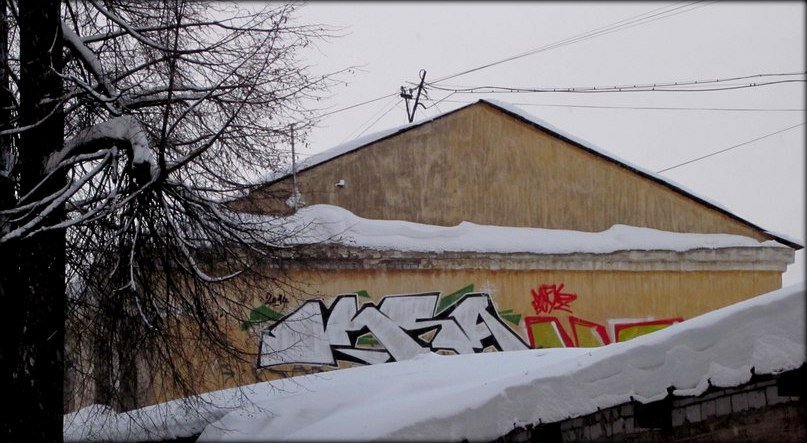 Graffiti Bombing - Photo by orsa