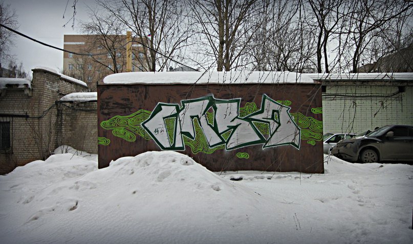 Graffiti Bombing - Photo by orsa (2014)