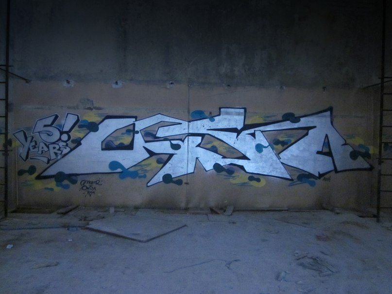 Graffiti Wall - Photo by orsa