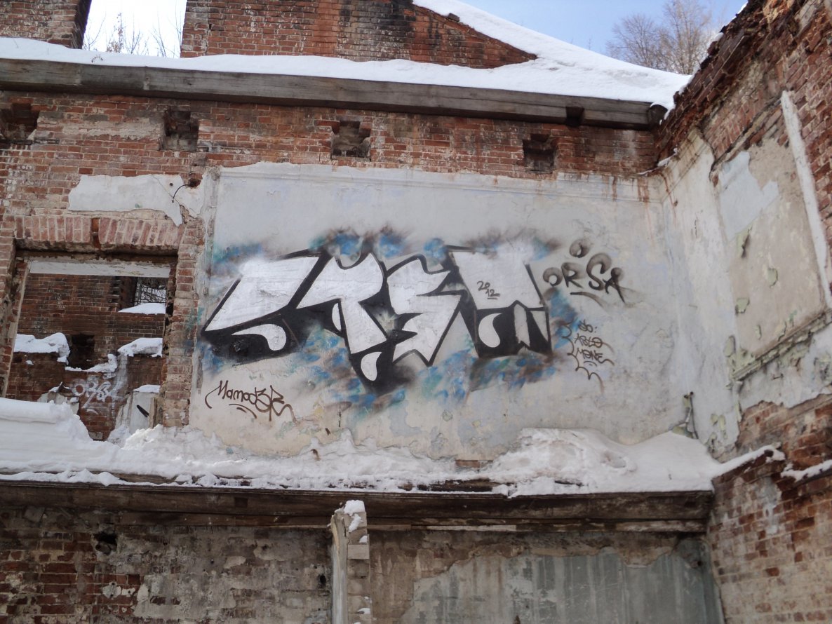 Graffiti Wall - Photo by orsa