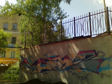 Graffiti Wall - Photo by orsa