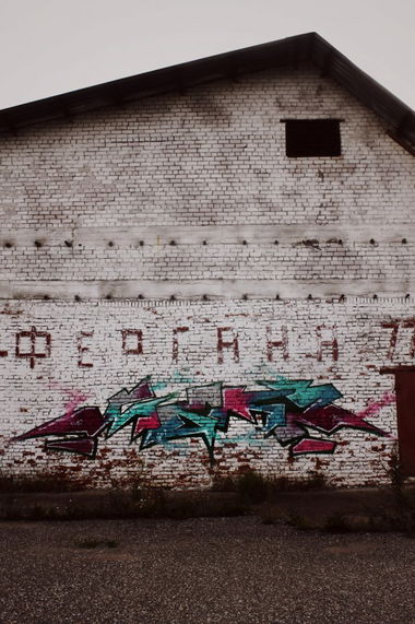 Graffiti Wall - Photo by orsa