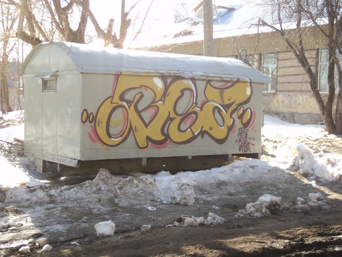 Graffiti Bombing - Photo by orsa