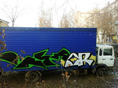 Graffiti Bombing - Photo by orsa
