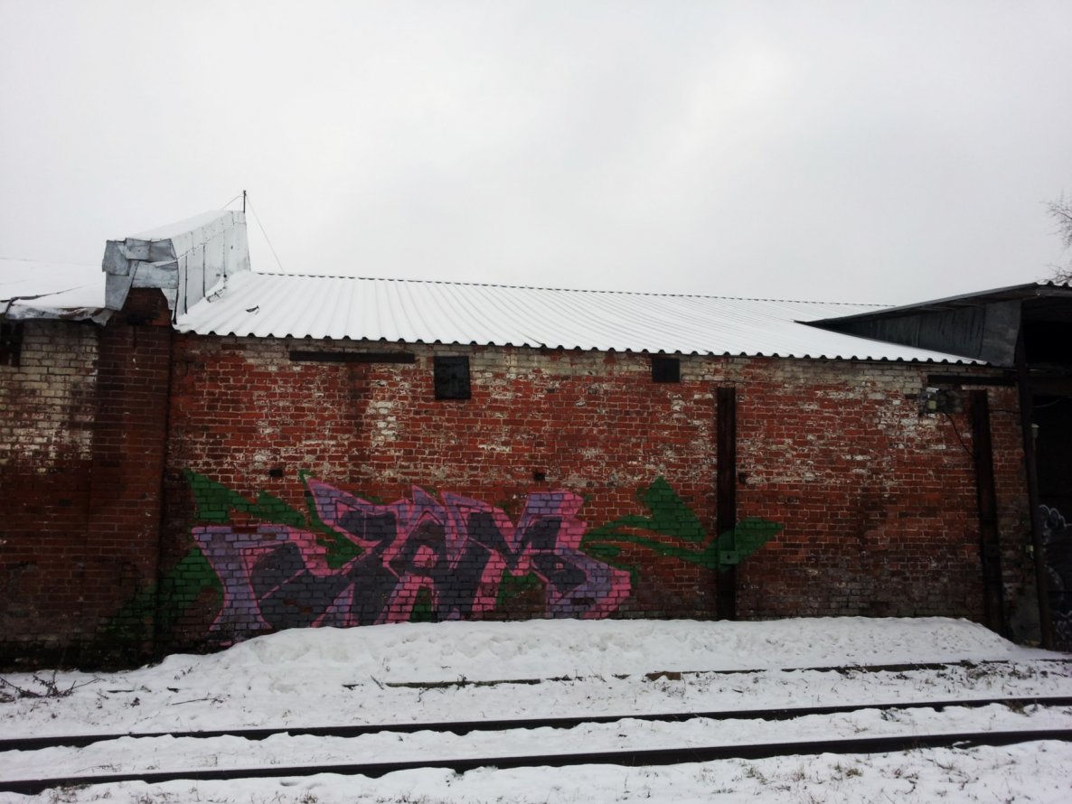 Graffiti Wall - Photo by orsa