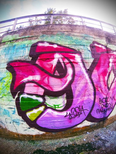 Graffiti Wall in Russia - Photo by osa - osa (2014)