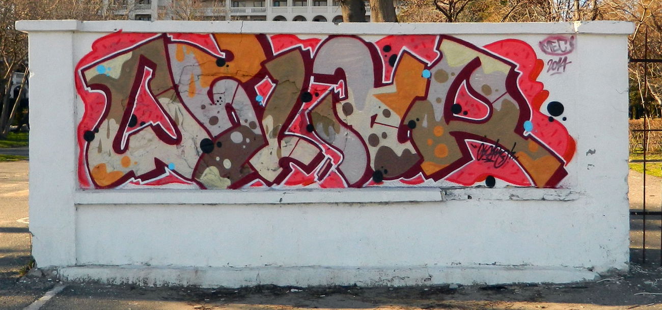 Graffiti Wall in Бургас - Photo by oscar1 (2018)