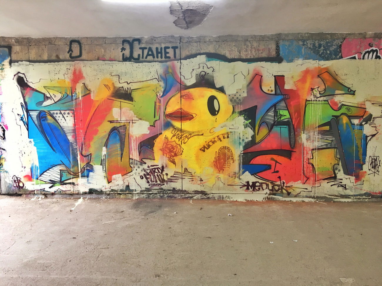 Graffiti Wall in Бургас - Photo by oscar1 (2018)
