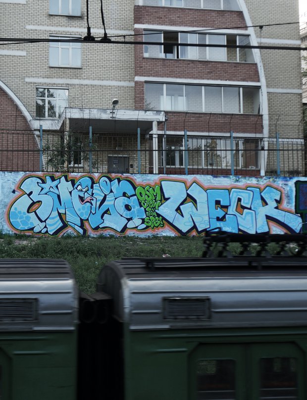 Graffiti Wall - Photo by osmcrew