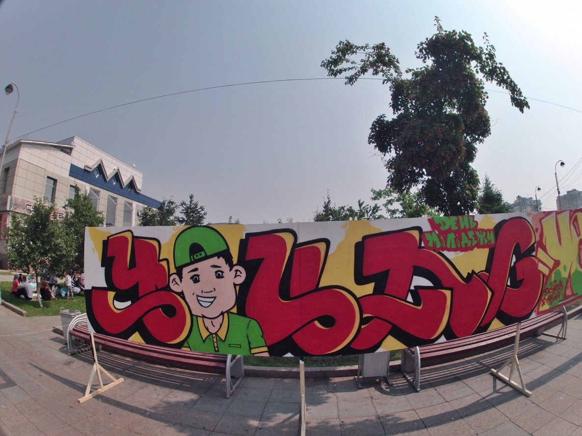 Graffiti Wall - Photo by over_makarelas