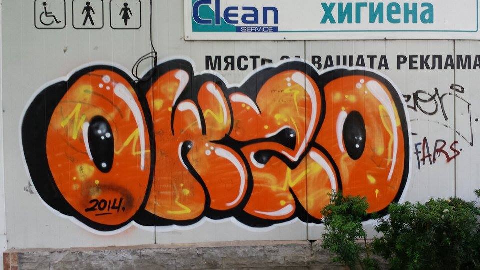 Graffiti Bombing in Varna - Photo by owzo (2014)