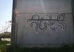 Graffiti Wall - Photo by pannonian - auks