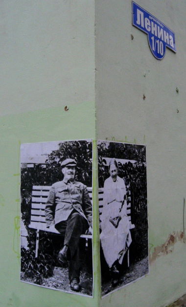 Graffiti Street Art - Photo by paranoiq