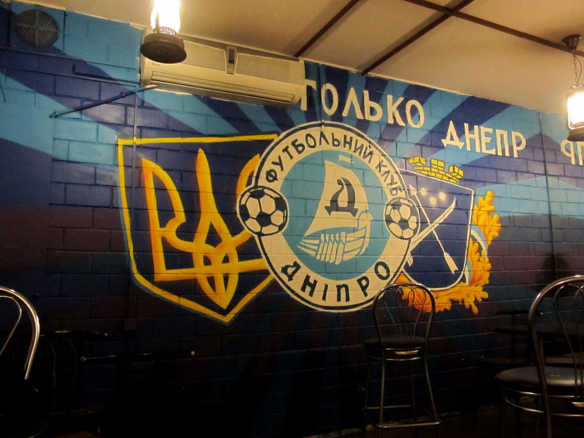 Graffiti Wall in Ukraine - Photo by paren - fc, dnipro