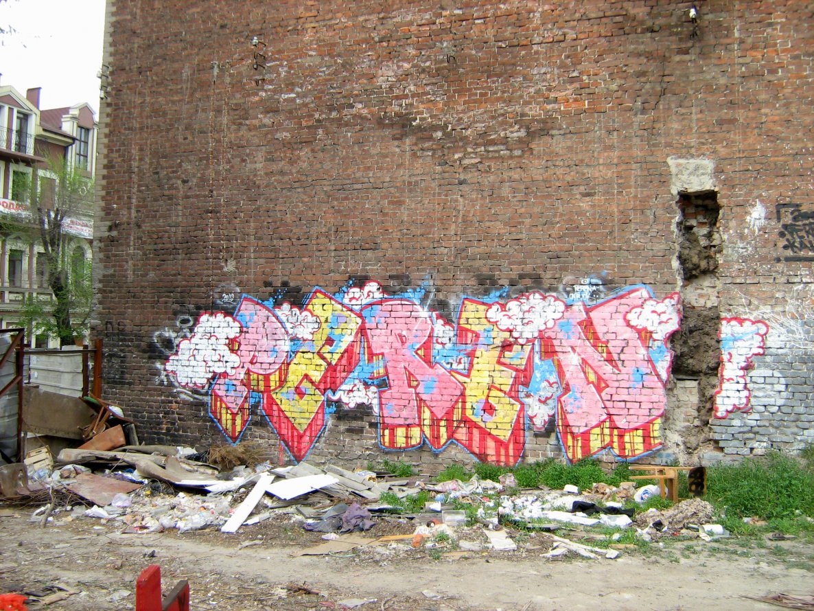 Graffiti Wall in Ukraine - Photo by paren (2010)