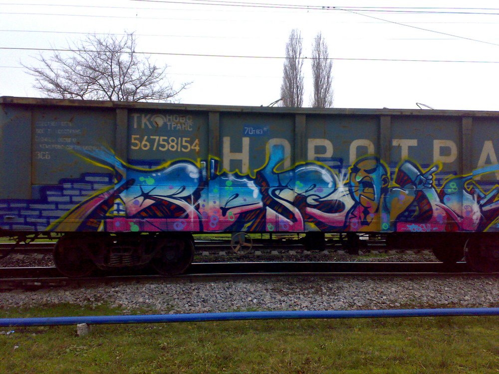 Graffiti Train in Ukraine - Photo by paren - freight, train (2009)