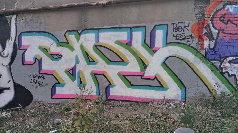 Graffiti Wall in Saratov - Photo by pask - pask, 40\'s (2013)