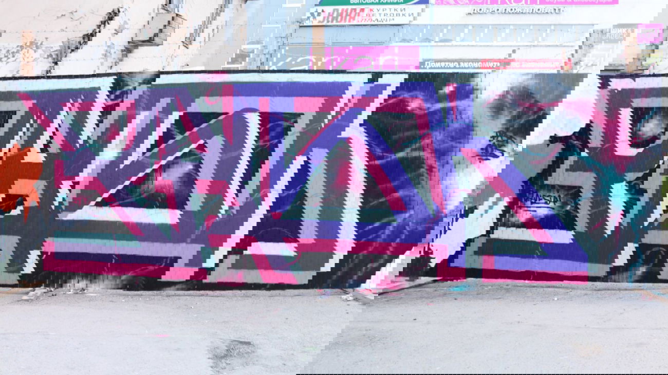 Graffiti Wall in Murmansk - Photo by pask - pask, 40, 40's (2014)