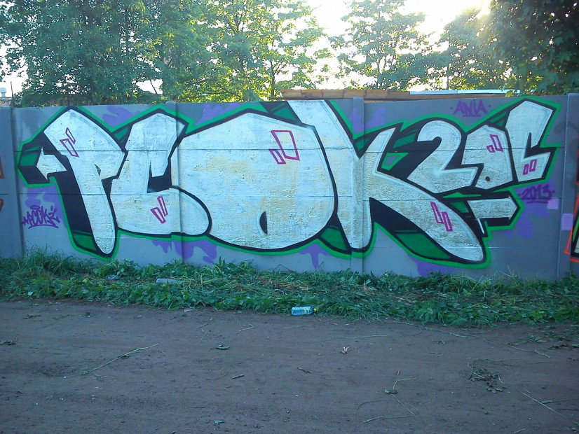 Graffiti Wall in ?wiebodzin - Photo by pcok2 (2013)