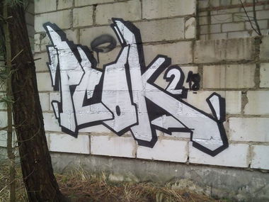 Graffiti Wall - Photo by pcok2 (2018)