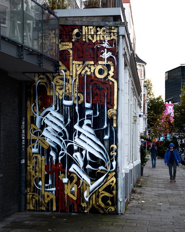 Graffiti Wall - Photo by pilotpirx - hamburg, germany, graffiti (2016)