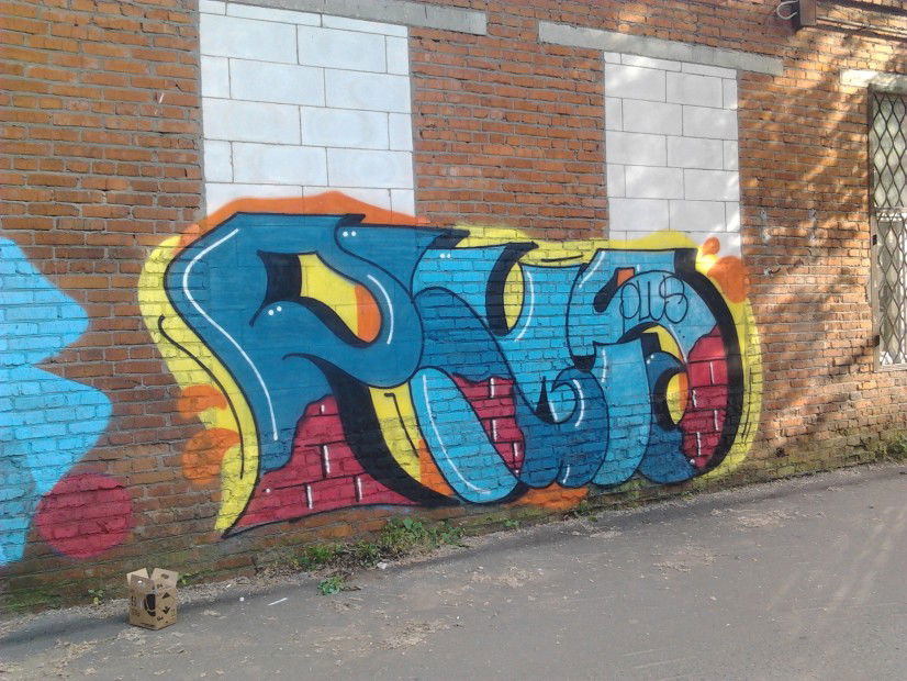 Graffiti Wall in moscow - Photo by pimplus