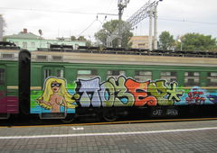 Photo #16976 by 19xllls