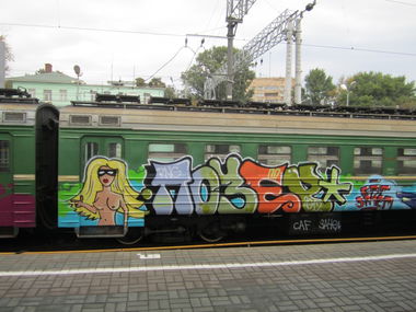 Graffiti Train in Russia - Photo by pozek - 3a4em, zachem, caf (2012)