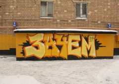 Photo #16978 by 19xllls