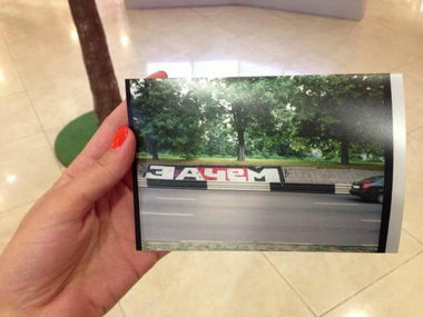 Graffiti Bombing in Russia - Photo by pozek (2013)