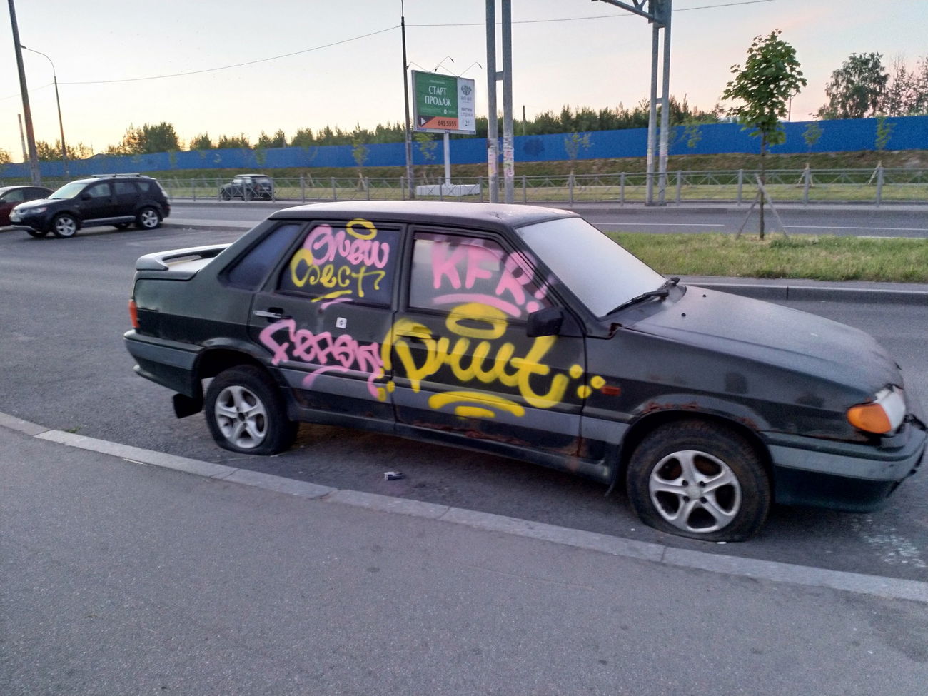 Graffiti Artwork - Photo by prut - prut