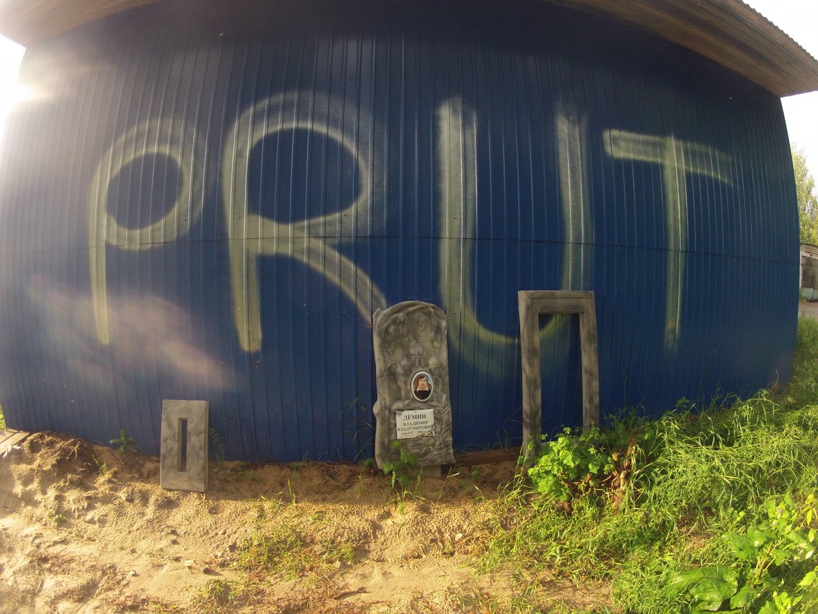 Graffiti Artwork - Photo by prut - Prut, SF-band (2013)