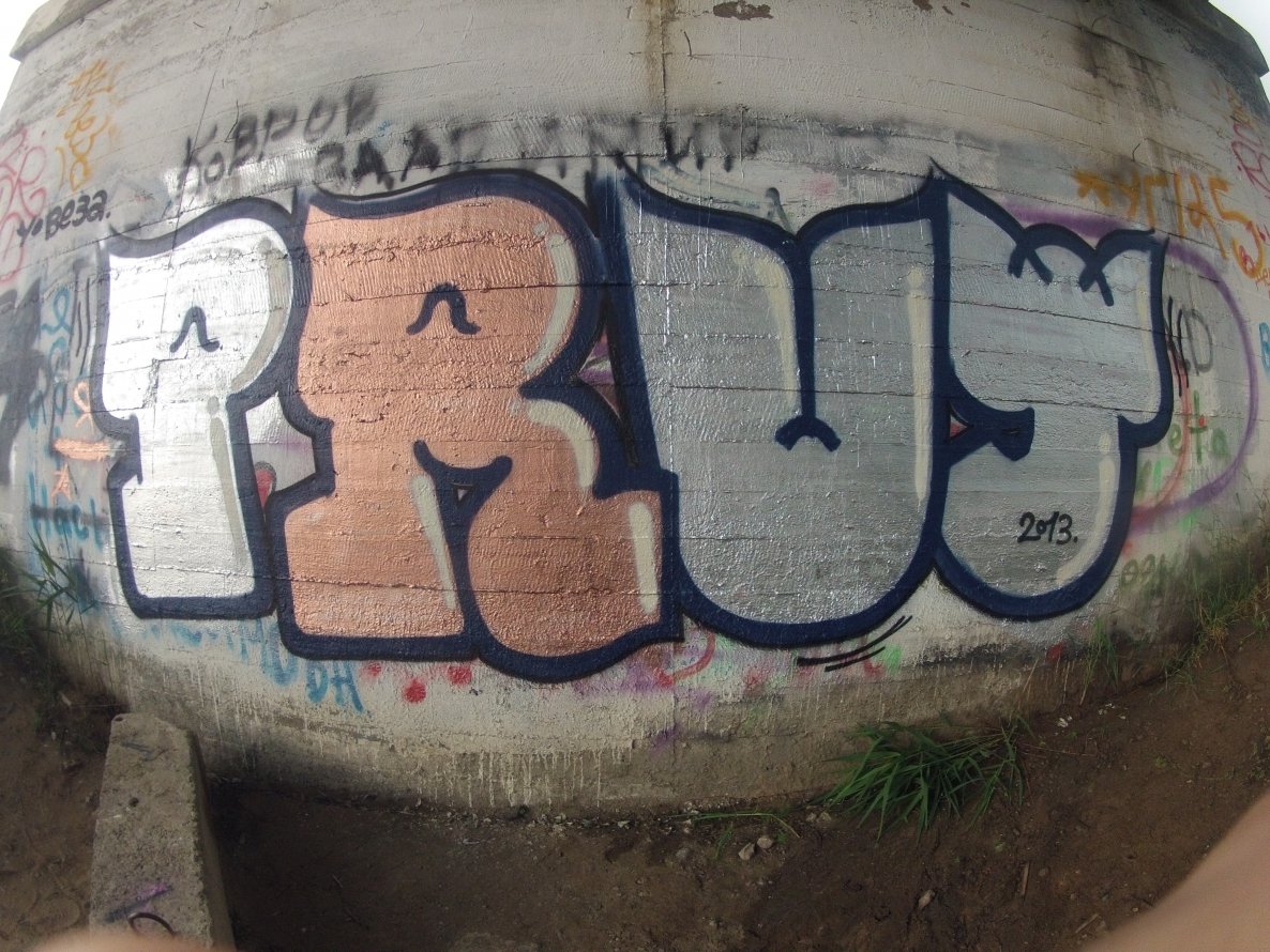 Graffiti Bombing - Photo by prut - Prut, SF-band (2013)