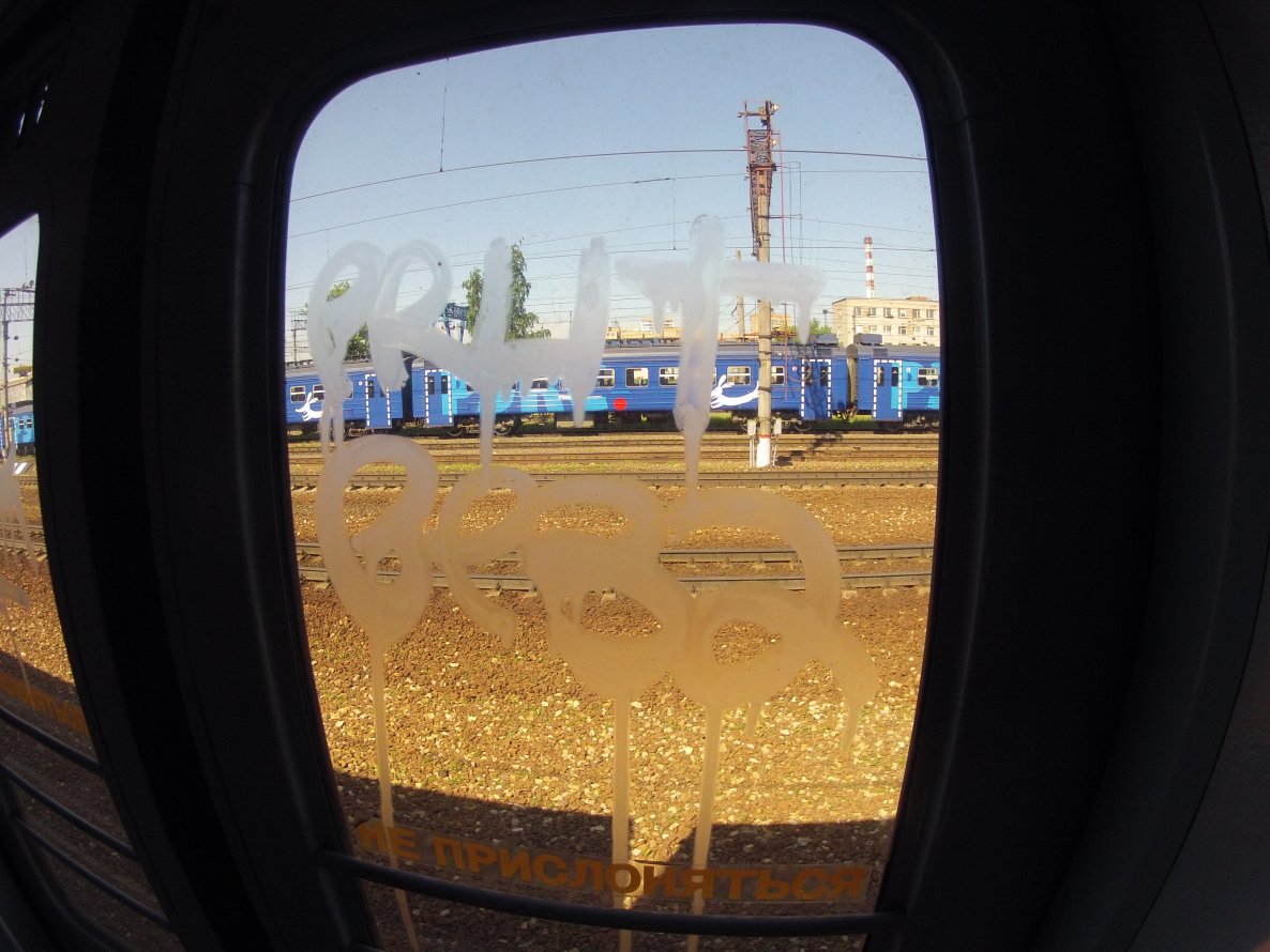 Graffiti Artwork - Photo by prut (2013)