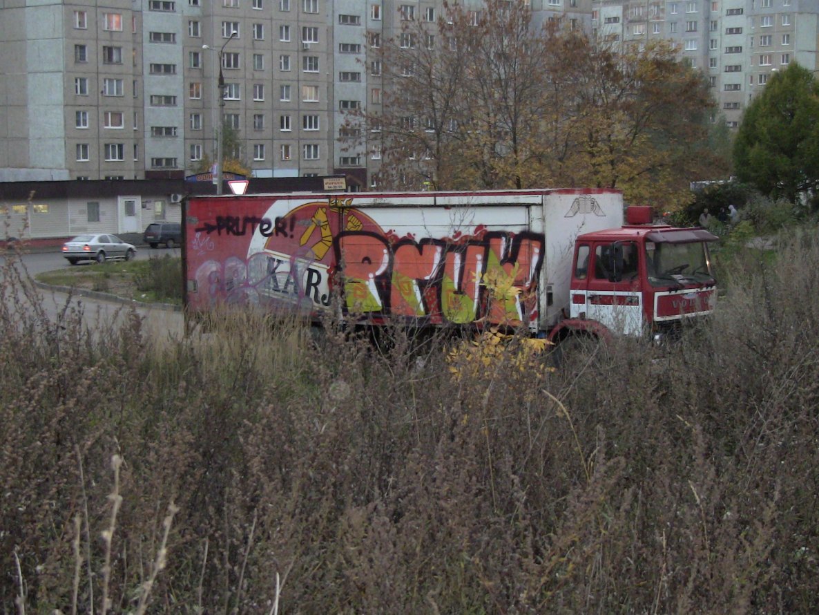 Graffiti Artwork - Photo by prut (2013)