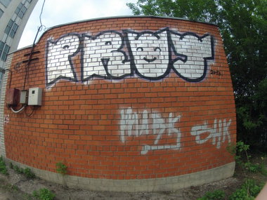 Graffiti Wall - Photo by prut (2013)