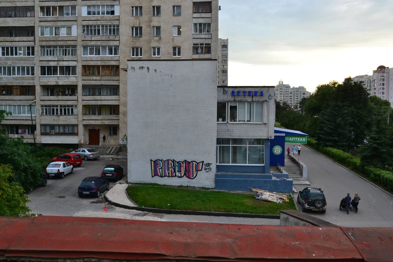 Graffiti Wall - Photo by prut (2013)