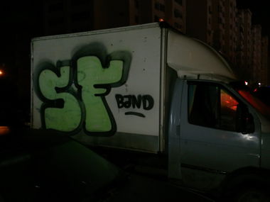 Graffiti Bombing - Photo by prut (2013)