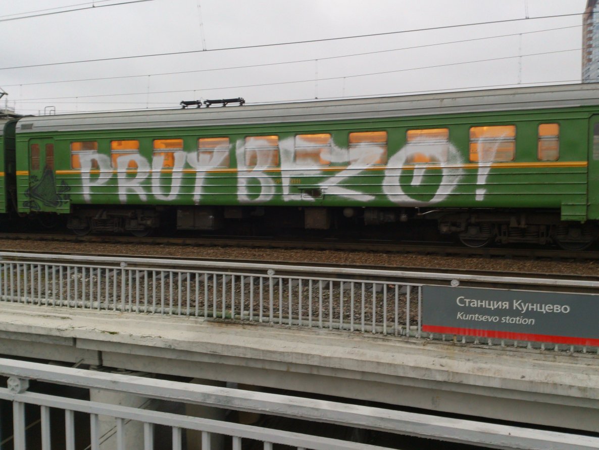 Graffiti Train - Photo by prut - Prut, Wezo