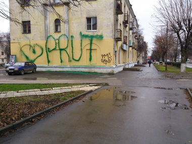 Graffiti Bombing - Photo by prut - Pruter (2014)
