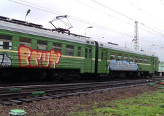 Photo #224490 by 19xllls