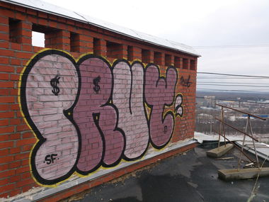 Graffiti Train in Настройка Расположения - Photo by prut - prut