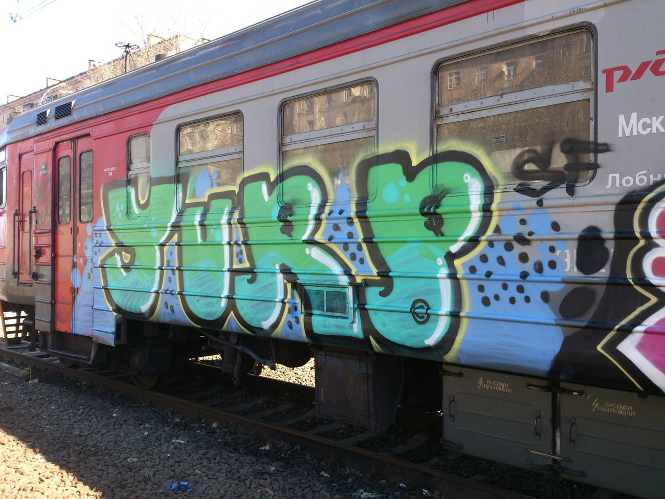 Graffiti Train - Photo by prut - prut