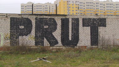 Graffiti Wall - Photo by prut - prut (2013)