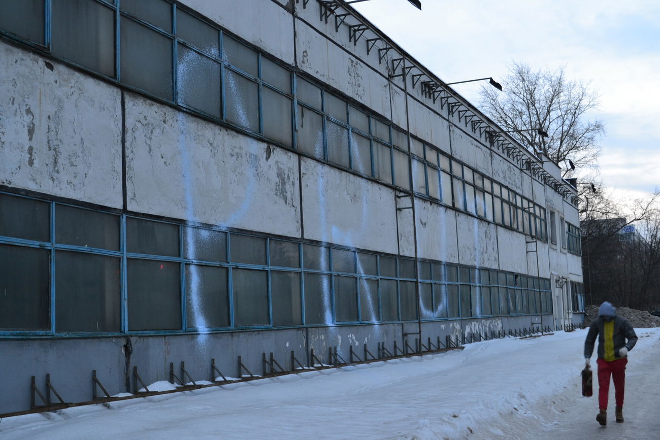 Graffiti Wall - Photo by prut - prut