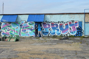 Graffiti Wall - Photo by prut - prut